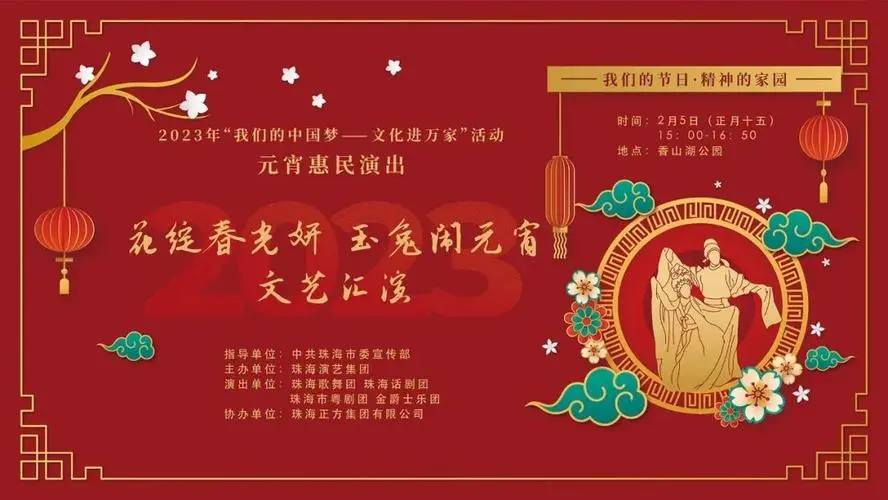 珠海球客岛影视年度力作选